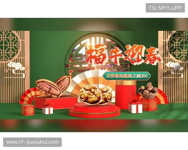 优选足球年货节畅享超值折扣 精选装备助力球迷新年更精彩